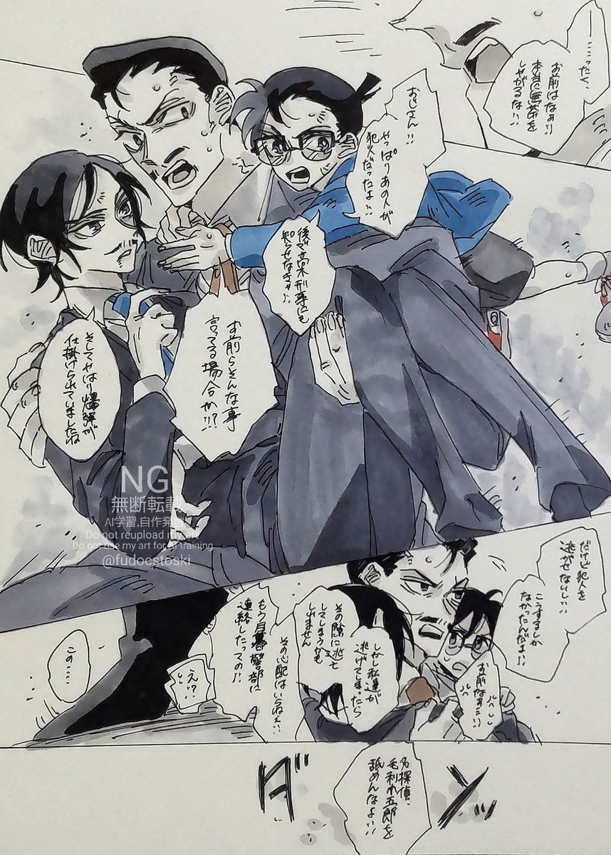巻き込んでは無茶してばかり(( 