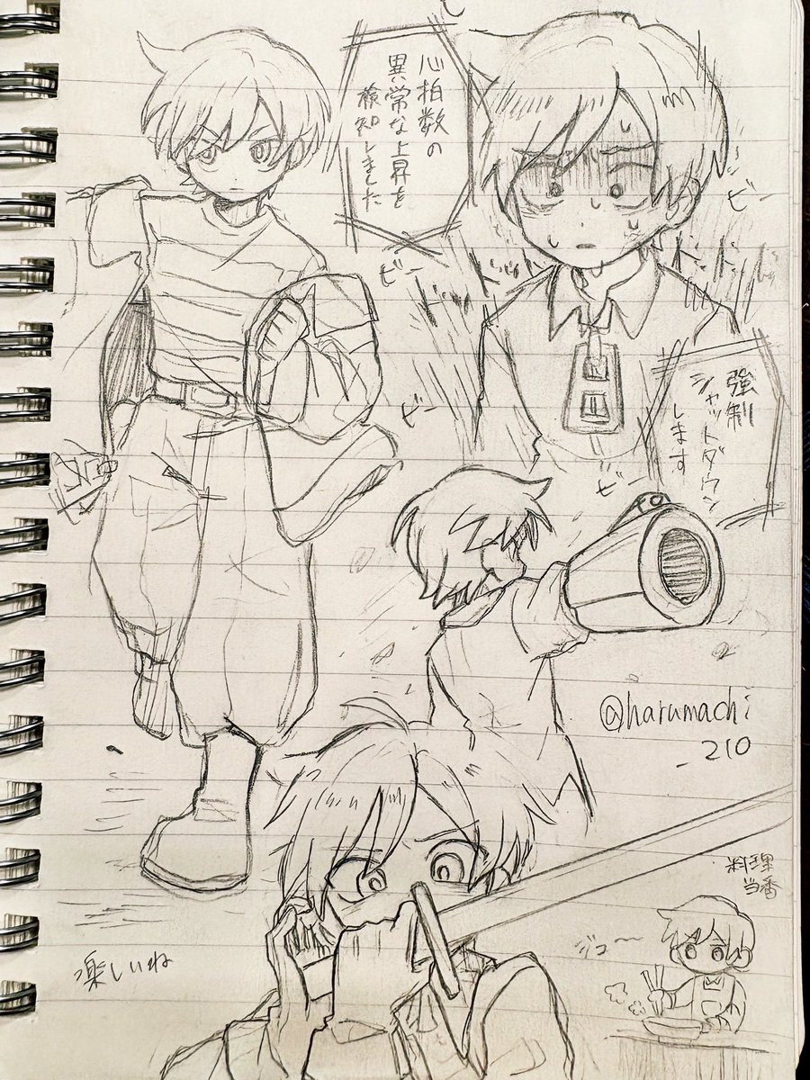 どのらくがき
字が汚いのはご愛嬌