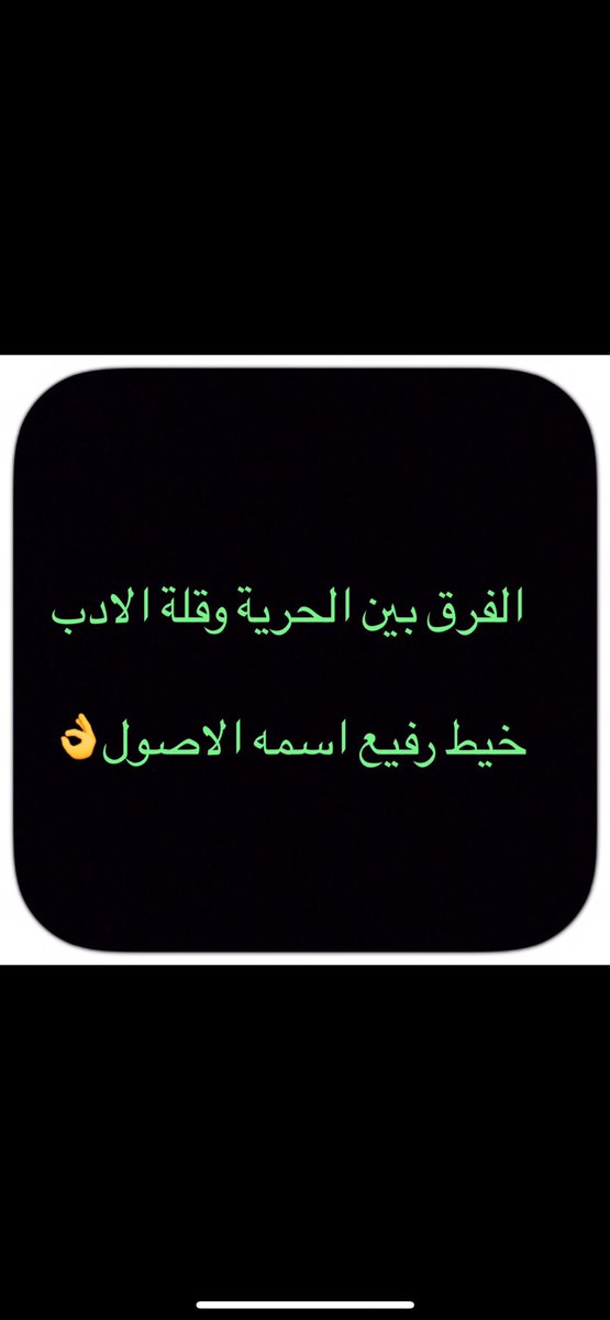Boashkaan's tweet photo. https://t.co/fv20iqBg63