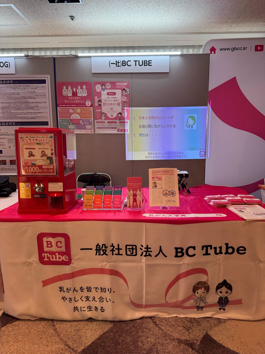 Mitsuo Terada, MD, PhD@乳腺科医 tweet media