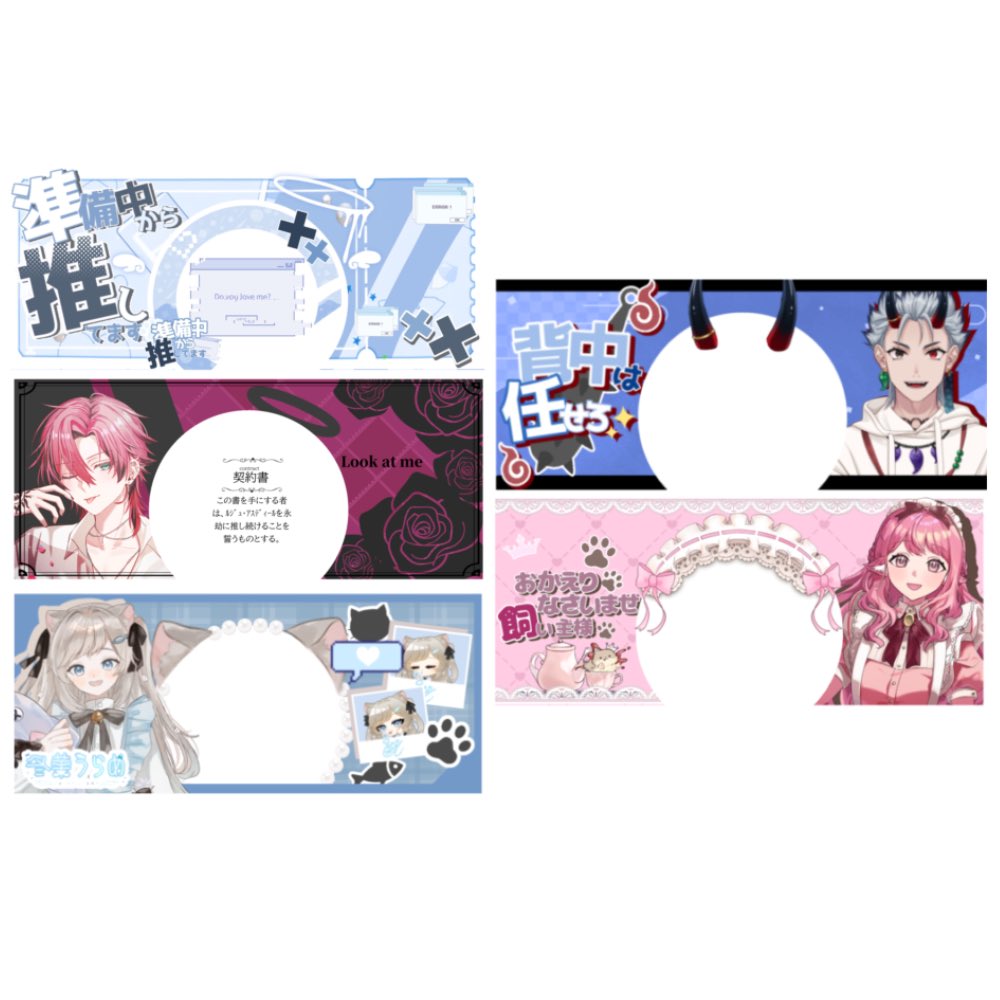 皆さんのヘッダーを作らせてください！

条件:🩷♻️+👤
当選人数:5名〜
〆切未定

#無償企画 #IRIAM素材