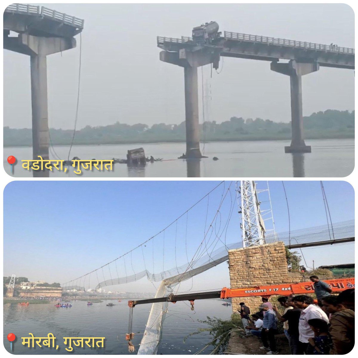 BJP has completely failed to develop India in any aspect.

Monsoon season is the biggest eye opener.

Thread of infra failures under Modi. Feel free to add yours 🧵