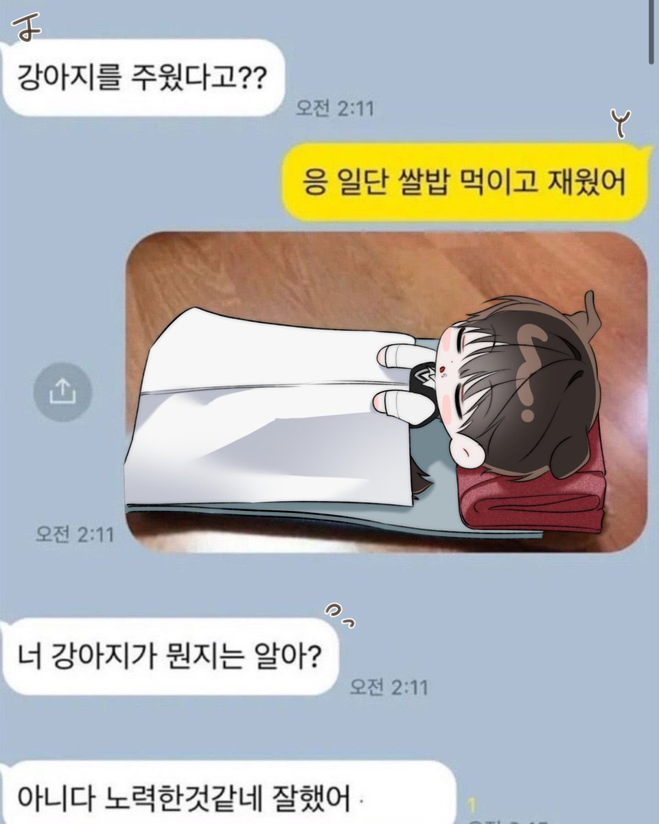 #열여덟의침대