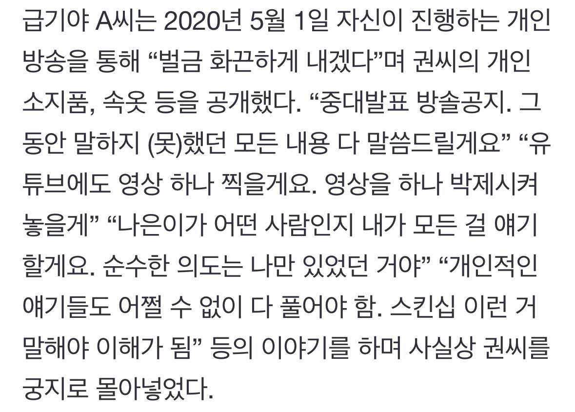 Bj빡유 https://t.co/ZD02eqRI2r