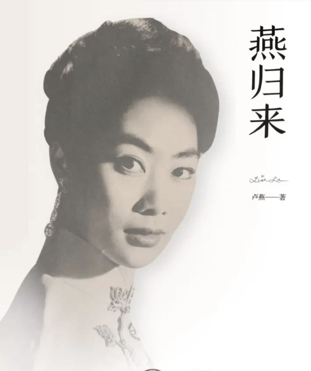 Chinese media, the power of Chinatown, or EU-China relations - I've created an event calendar listing all kinds of interesting China talks. Many of them are accessible online. Check it out here &amp; let me know if there’s an event that should be added! 👉whatsonweibo.com/events/