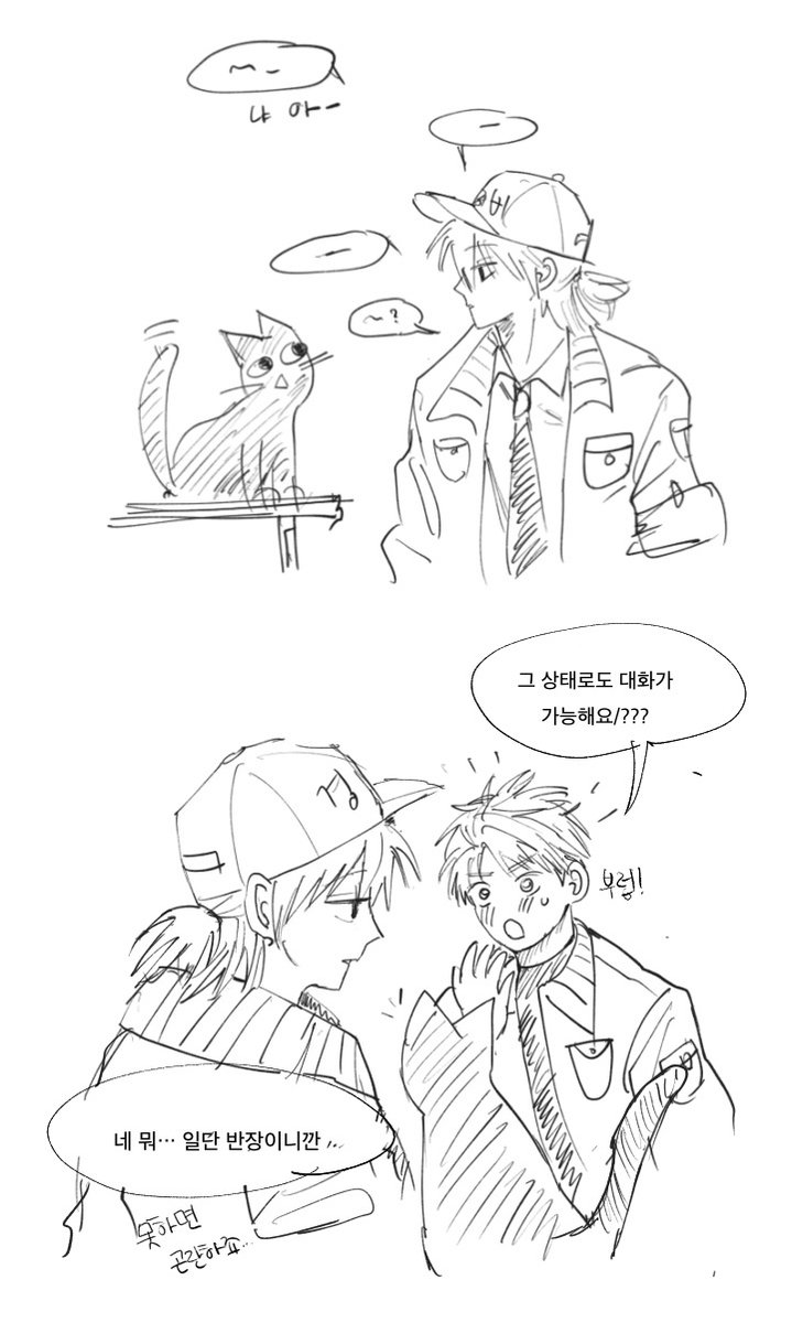 나도 솔냥이로 만화 그리고 싶엇어
탕비실 재고 체크하던 솔냥이가 점점 똑똑해져서 제이 반장님을 투자의 왕으로 만들어주는게 엔딩인데 커차나서 두컷 그리고 끝남