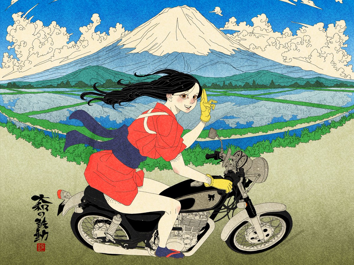 We live in Japan and we love Japan.