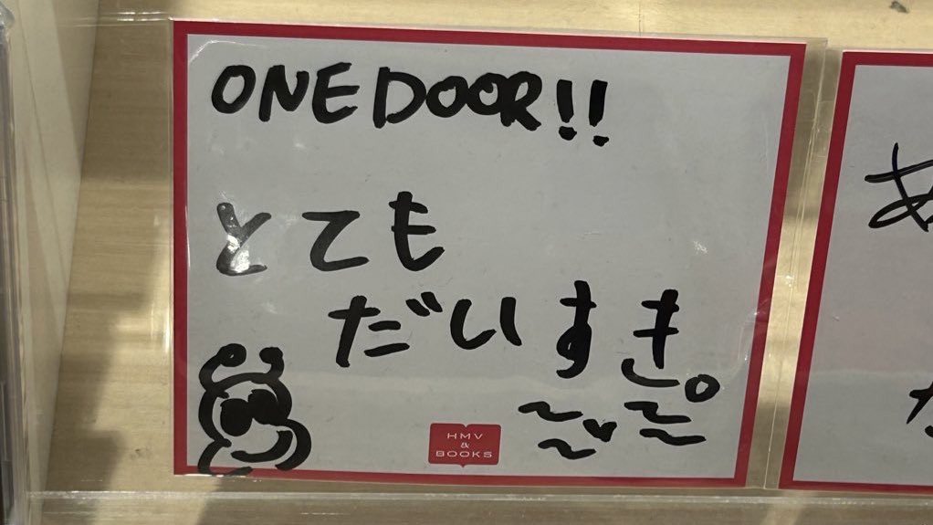 ih__y0's tweet photo. 今年もとてもだいすきだよー🎶🎶🎶🩵🏠 https://t.co/dlgcZXtuGH