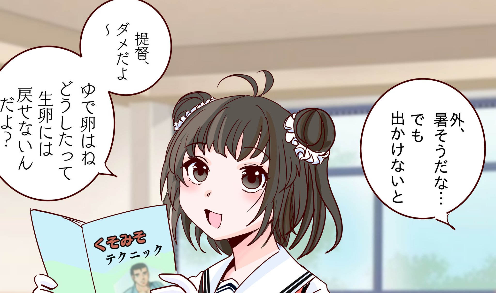 祥鳳さん大好き提督 on X: 