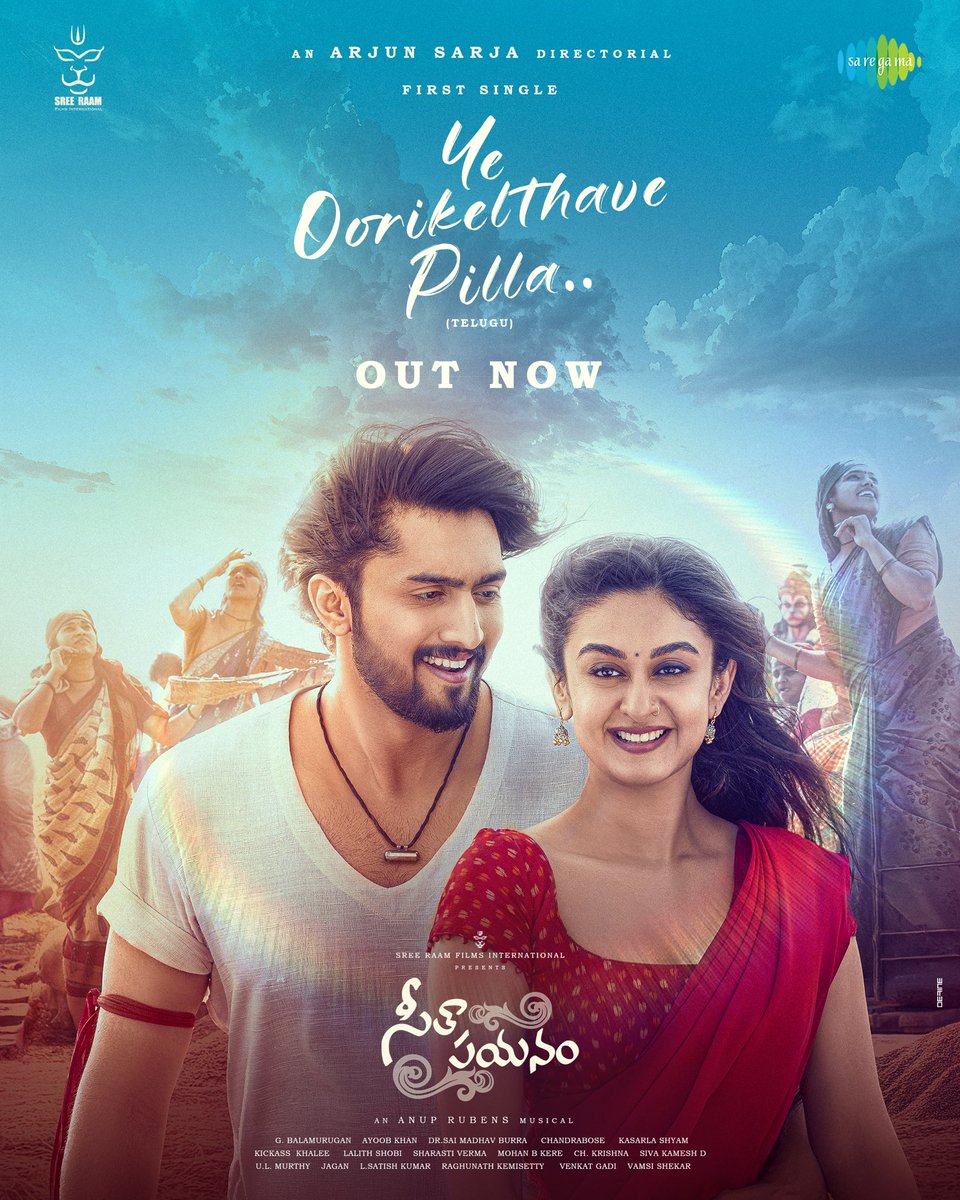 𝙉𝙄𝙍𝙍𝘼𝙉𝙅𝘼𝙉 (@niranjansudhi) on Twitter photo It's time to groove to the peppiest folk number ❤🔥
#SeethaPayanam first single #YeOorikelthavePilla out now ❤️
▶️ youtu.be/8WJgPgj5zRg
An <a href="/anuprubens/">anuprubens</a> musical 🎼
Lyrics by Oscar Award winner <a href="/boselyricist/">chandrabose</a> ✍️
Sung by <a href="/Rahulsipligunj/">Rahul Sipligunj</a> & #MadhuPriya It's time to groove to the peppiest folk number ❤🔥
#SeethaPayanam first single #YeOorikelthavePilla out now ❤️
▶️ youtu.be/8WJgPgj5zRg
An <a href="/anuprubens/">anuprubens</a> musical 🎼
Lyrics by Oscar Award winner <a href="/boselyricist/">chandrabose</a> ✍️
Sung by <a href="/Rahulsipligunj/">Rahul Sipligunj</a> & #MadhuPriya