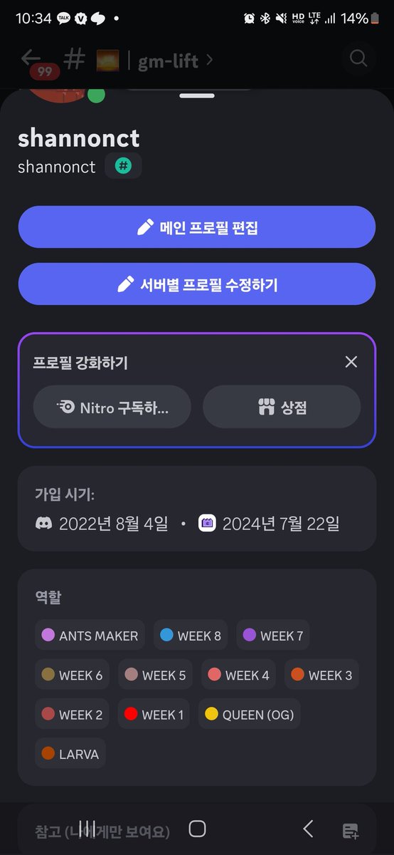 shannonct $M | 🐜 tweet media