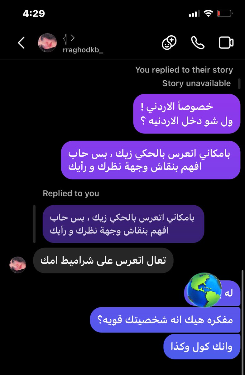 H_roosany's tweet photo. رغود عايشه لحالها ب حيفا اهلها طاردينها من البيت https://t.co/vfCNDgc7ty