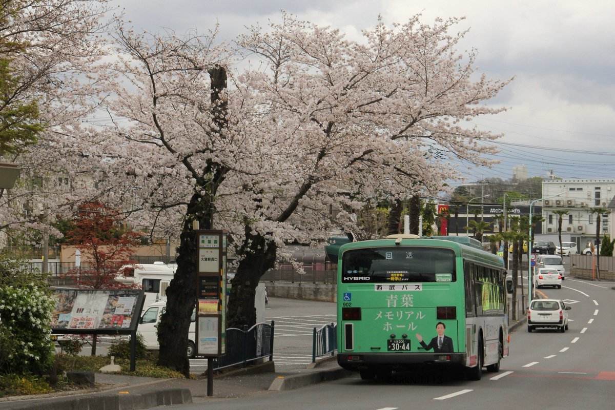 西武バス リア幕 大宮営業所 西武バス リア幕 大宮営業所 西武バス大宮営業所」(バス停)の時刻表