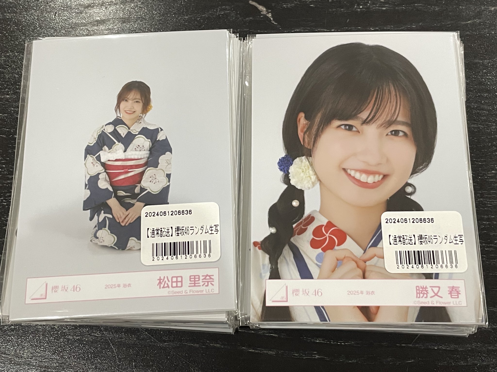 櫻坂46 生写真浴衣2025 勝又春チュウ直筆サイン