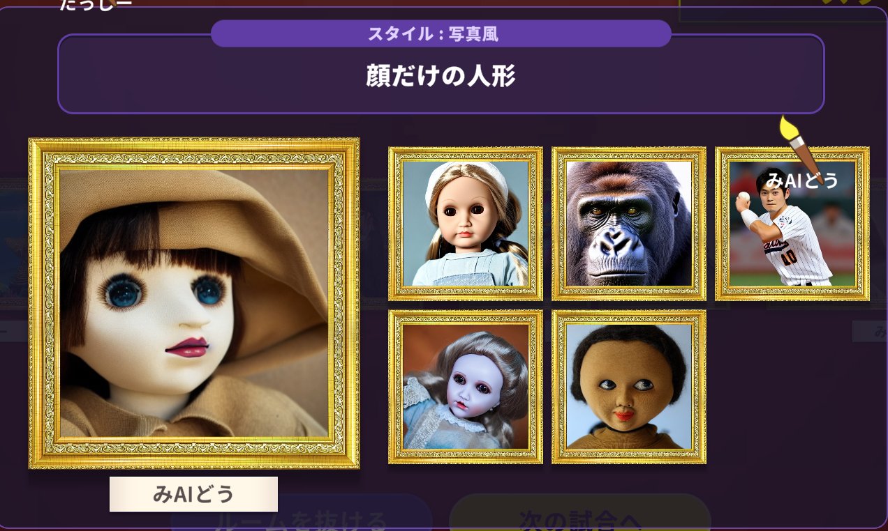 AIポスター たっしー on X: 