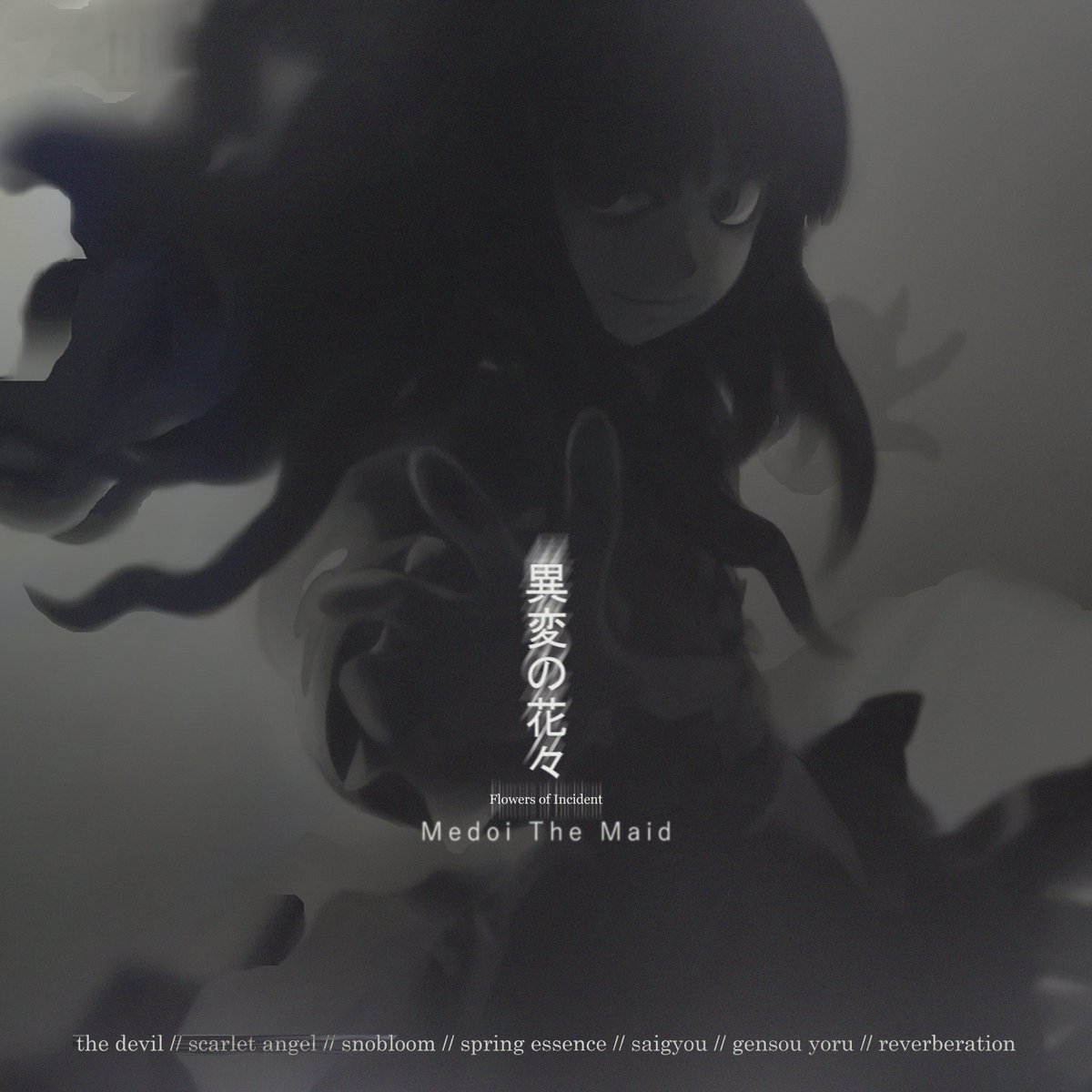 medoithemaid's tweet image. 異変の花々~ Flowers of Incident
Get ready! The new album drops soon!
I'm still mulling over a CD release for overseas, but part of me feels like no one buys discs anymore...