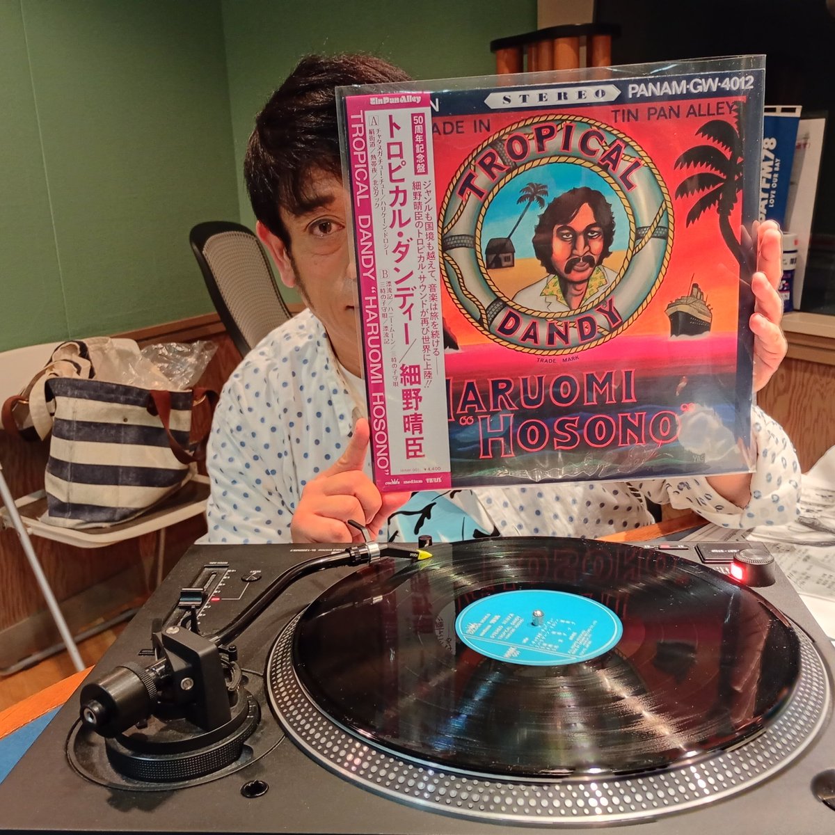 極美品　廃盤　細野晴臣プロデュースWORLD STANDARD アナログ盤 BAYFM 9の音粋 on X: 