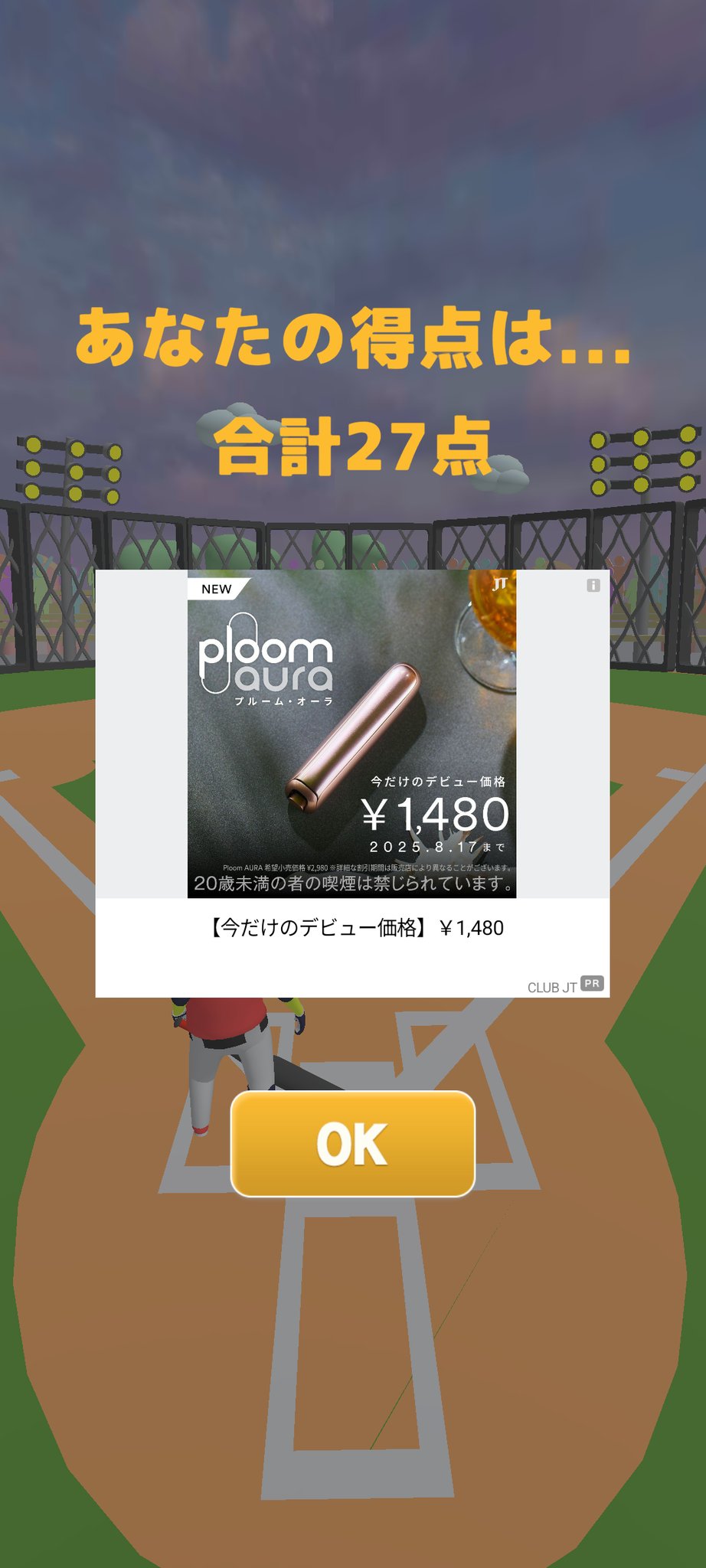 シゲです。 猛虎浪 91vZfXNHSPL._UF350,350_QL50_.jpg