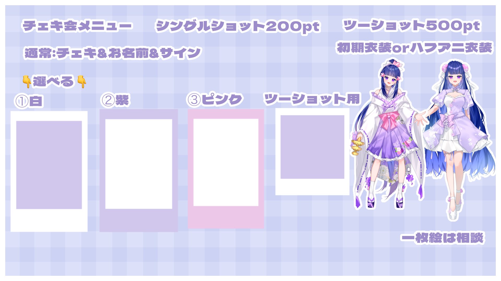 桜星 ルナ🌸🌟⛩Razz on X: 