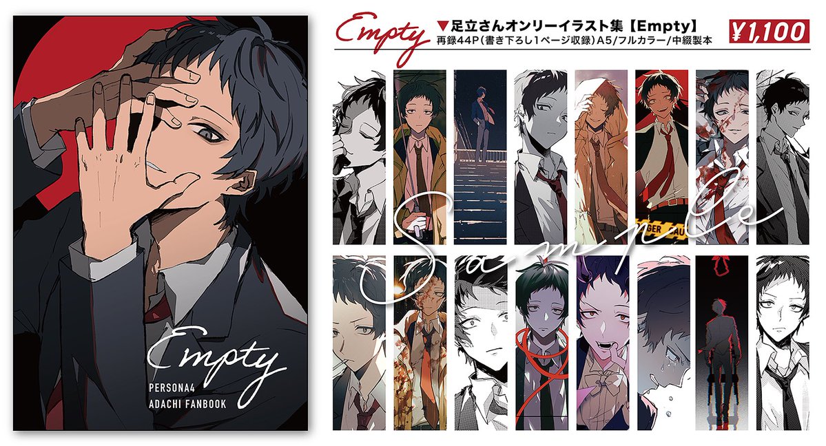 zk_wip's tweet image. 前に作った足立さんの📕欲しい方いたら教え欲しい。ペ3の本出す時に出せるかも…！？めちゃくちゃ少ないけどちょっとだけ残ってます