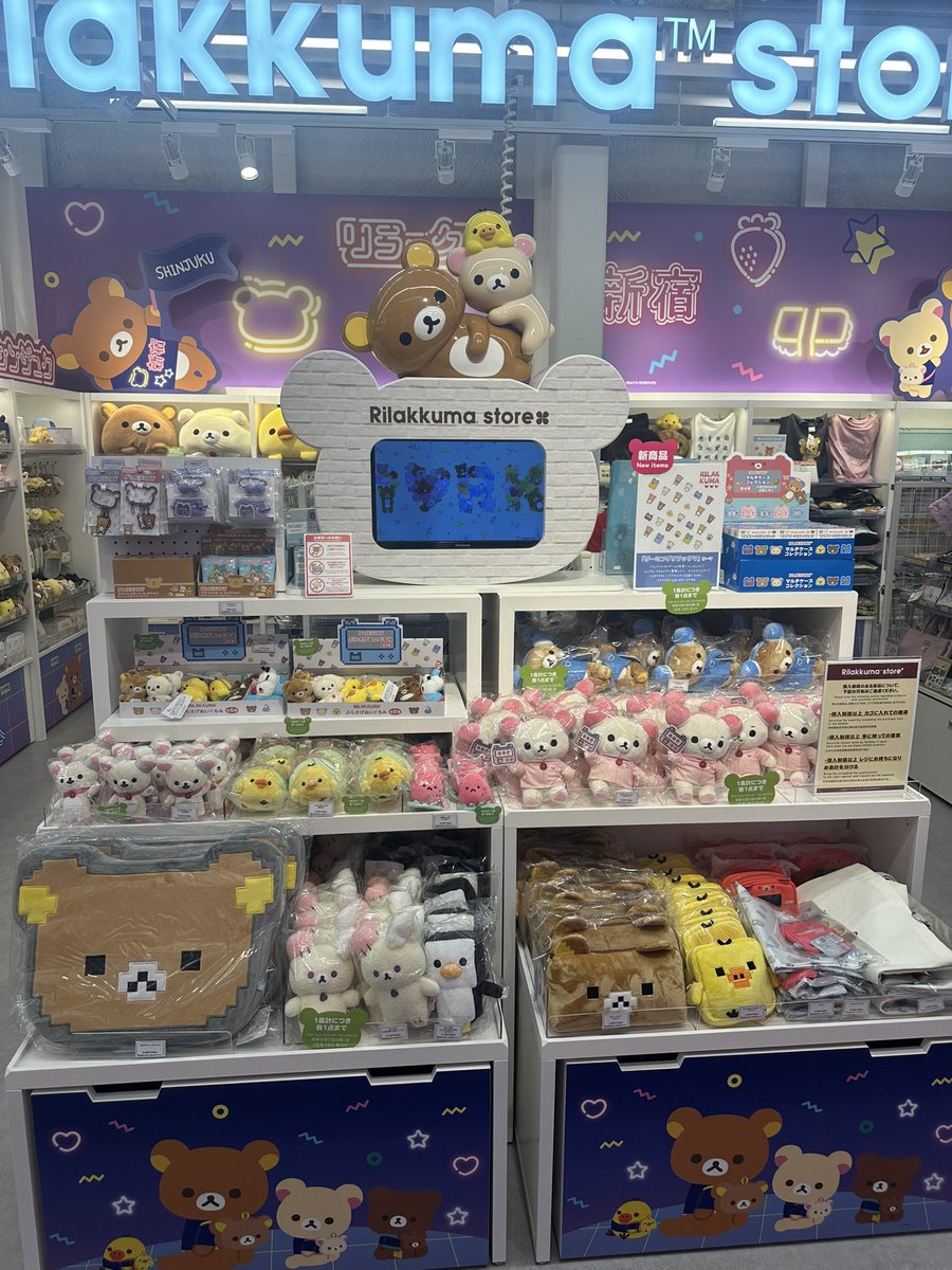rilakkumaruuu's tweet image. 7月のグッズ可愛い❤️
