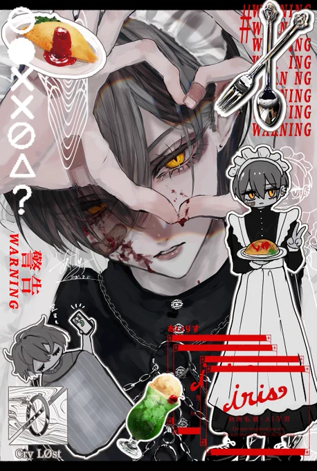 やっぱり過去絵と比較すると現在絵闇落ちしてるの笑う 2018→→→2025