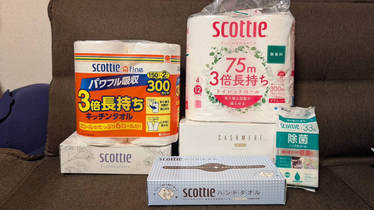 syo_j5's tweet photo. 日本製紙株式会社より25年度株主優待届きました！
どれも助かる日用品だから嬉しい限りだ(   ◜ω◝ )
今後も頑張ってください！

 #日本製紙
 #scottle
 #crecia
 #株主優待 https://t.co/DFau7Y5OwU