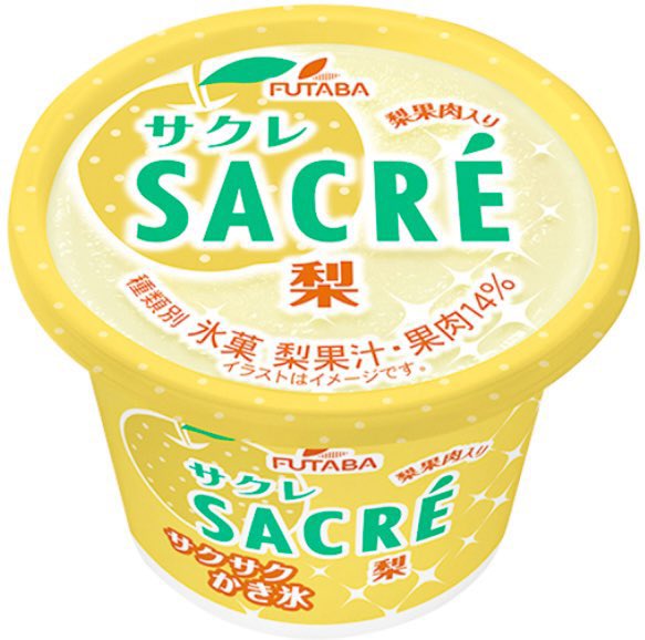 sweetroad5's tweet photo. ７月１５日よりファミリーマートから、国産の和梨果汁を使用した梨かき氷に、角切りの梨果肉をゴロゴロ混ぜ込んだ「フタバ サクレ梨」が発売されます✨ https://t.co/sEogJPSE3V