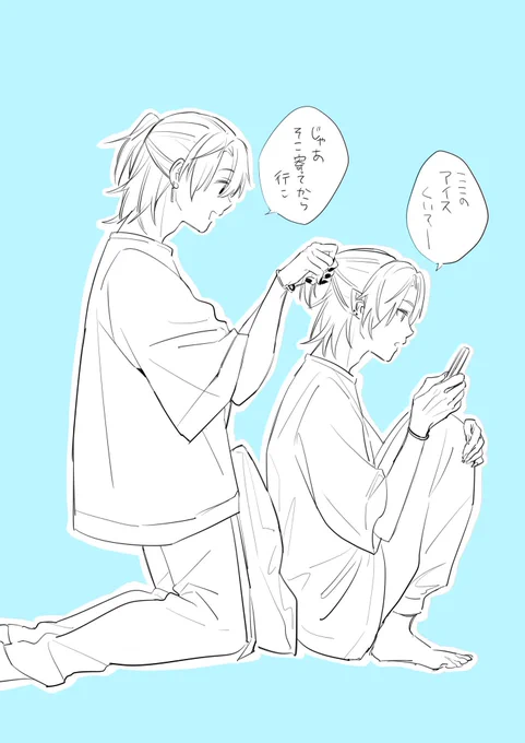 おでかけ準備中 
