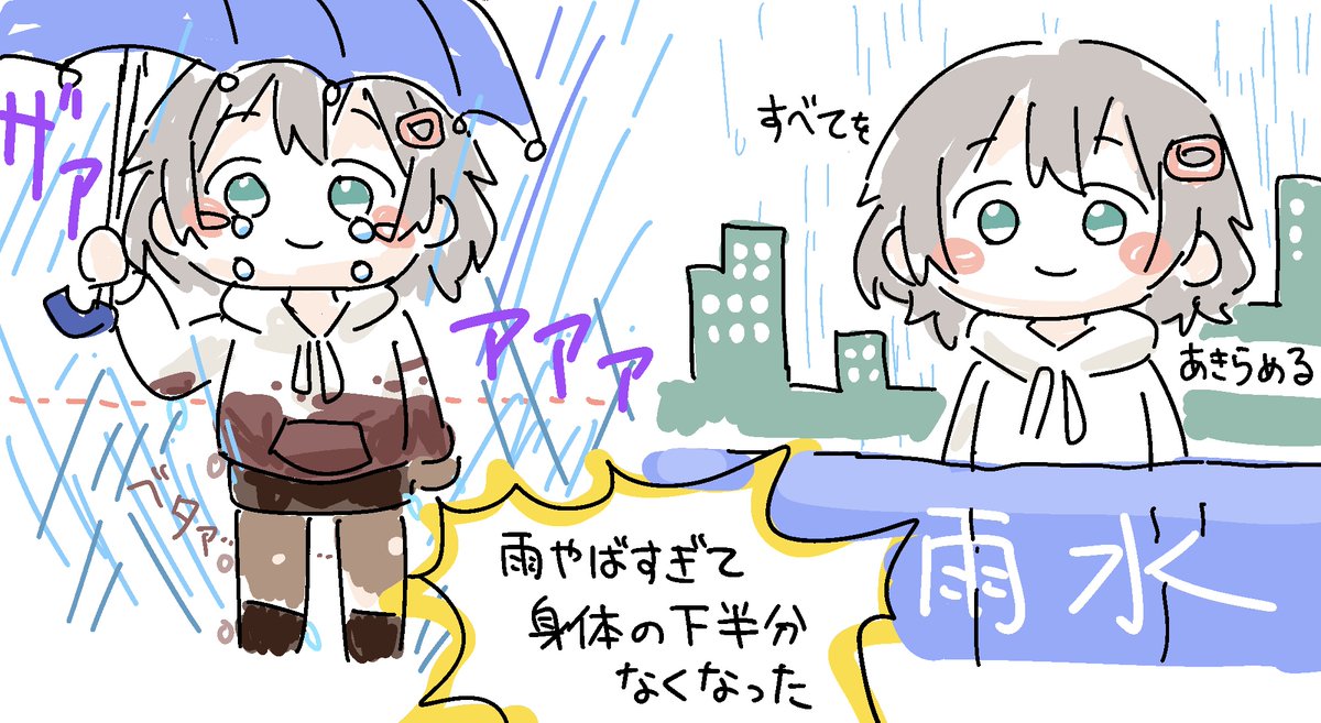 <a href="/twanenko/">トワネンコ</a> このニュアンスで合ってるのかな…！？
ワンチャン右