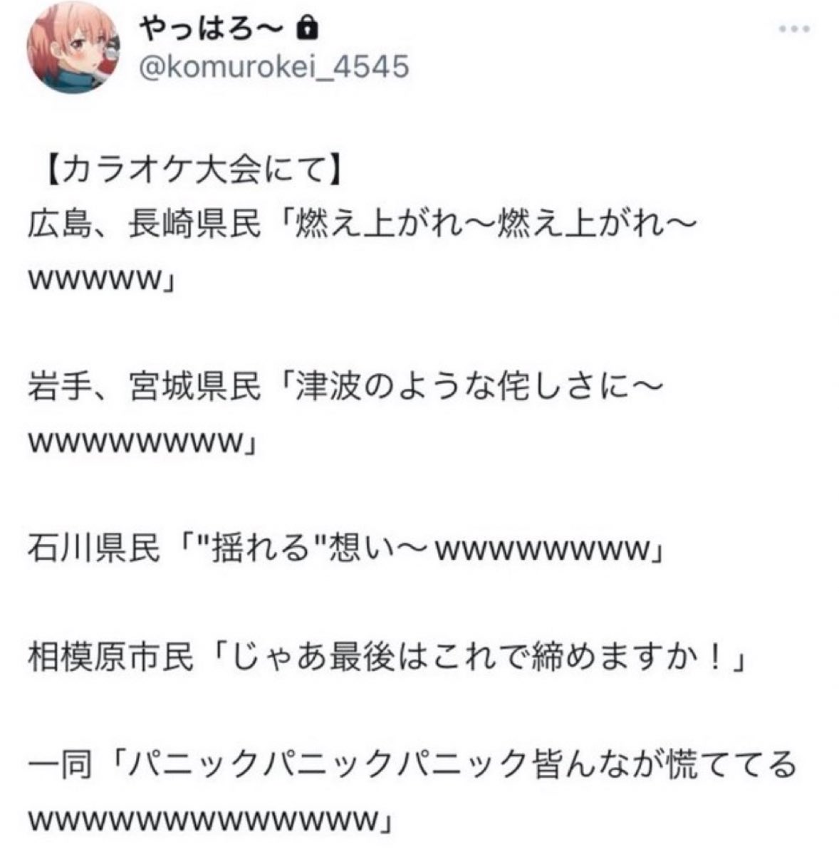 348752a's tweet image. 