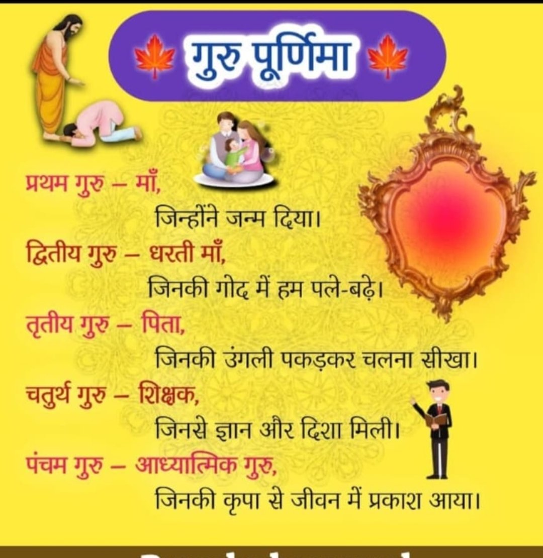 🙏🙏