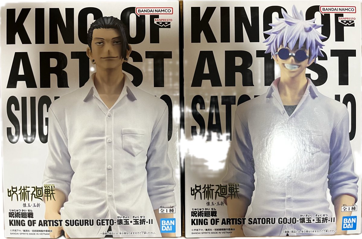 2人で35🖐️
やはり沼のすみか😂
#呪術廻戦
#クレーンゲーム