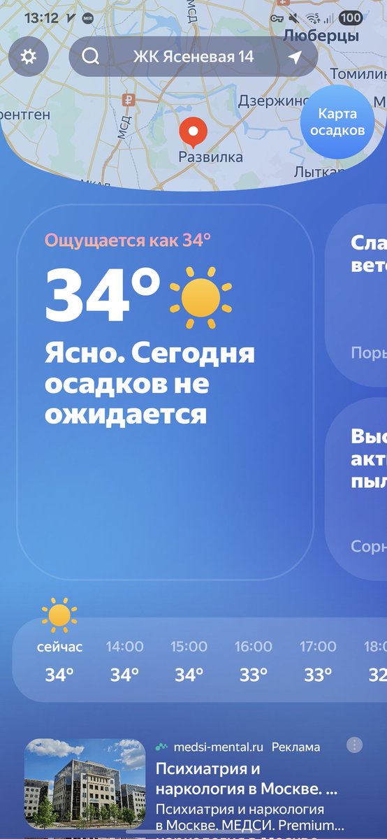 AntBelyaev's tweet photo. Ясно https://t.co/c3mJEHt32r