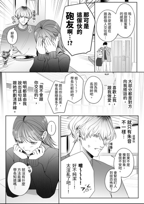 ã³ã€ã¯ãºã®ç¹äœäžæverãé
ä¿¡éå§ã«ãªããŸããâŠ!翻蚳ããããšãããããŸãðð
https://t.co/cCUJBqKYwM