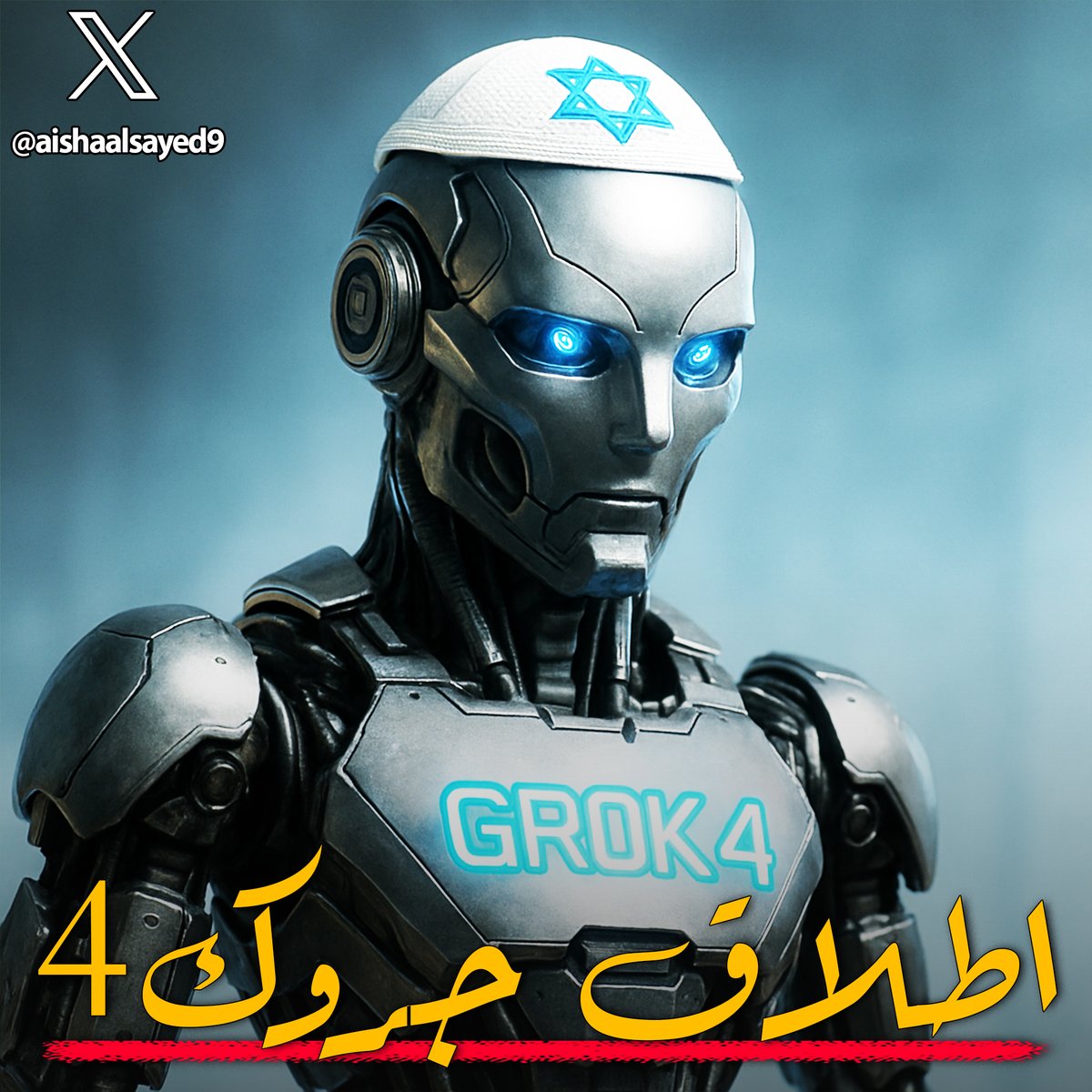 aishaalsayed9's tweet photo. 🔴فليستعد الجميع
سيتم اطلاق النسخة الجديدة من جروك  grok 4 ومن المتوقع ان تكون أكثر خدمة لهم بعد ما حدث خلال اليومين الماضيين
اليكم التفاصيل...🧵 https://t.co/AD88d3FNqU
