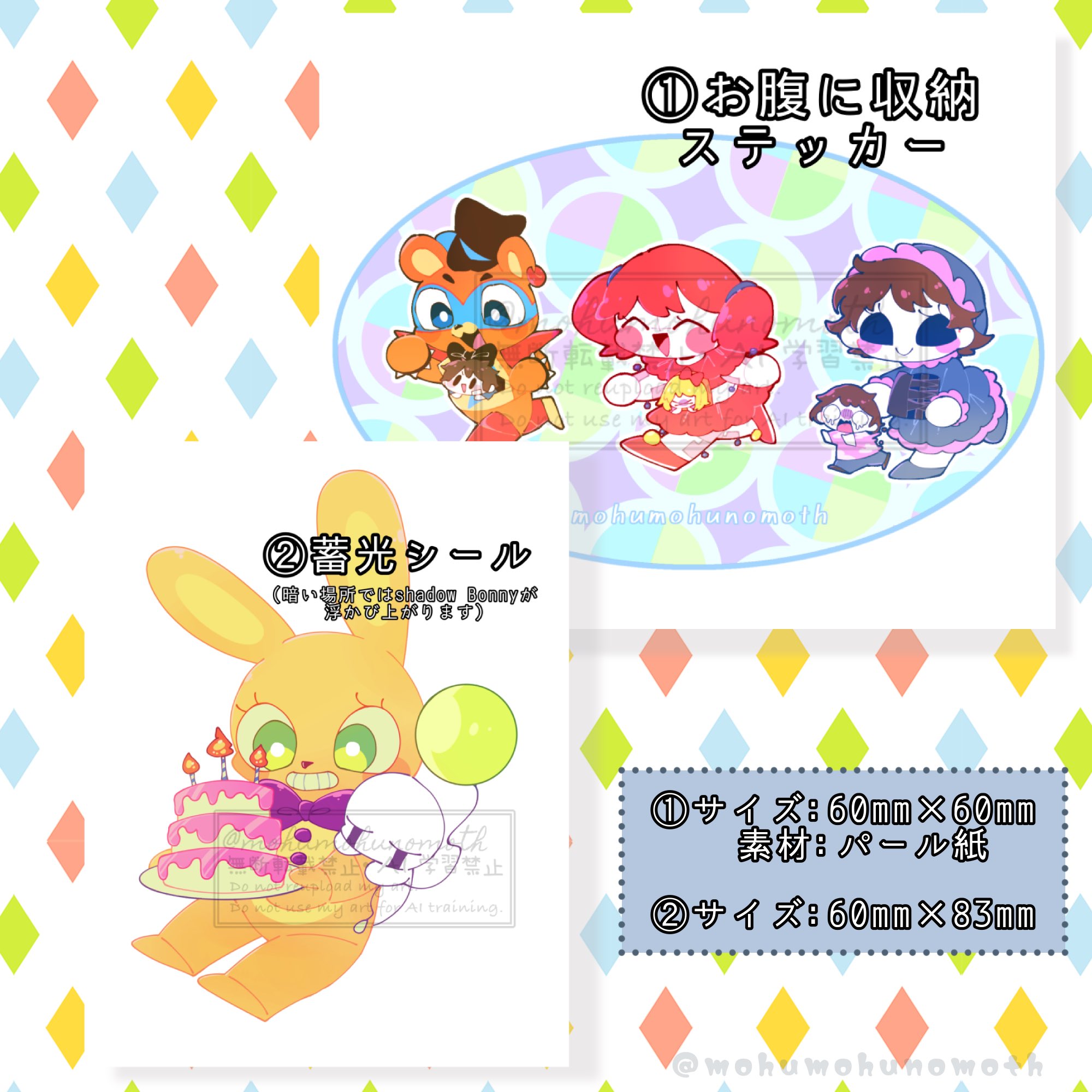 ゼロル🦋booth通販中 (@mohumohunomoth) / X
