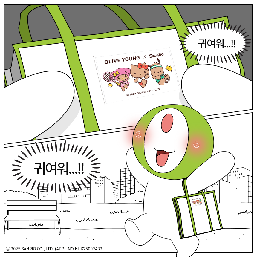 심장을 찌르는 귀여움💘
실용성 만렙 산리오캐릭터즈 썸머 메쉬백!
올영이랑 커플백 메고 싶은 
올갱이는 답멘 남겨츄라잉😘

💚일정 : 7/11(금)~7/17(목)
💚발표 : 7/24(목)
💚경품 : 올리브영 기프트카드 1만원권 (10명)
💚올리브영 팔로우 필수