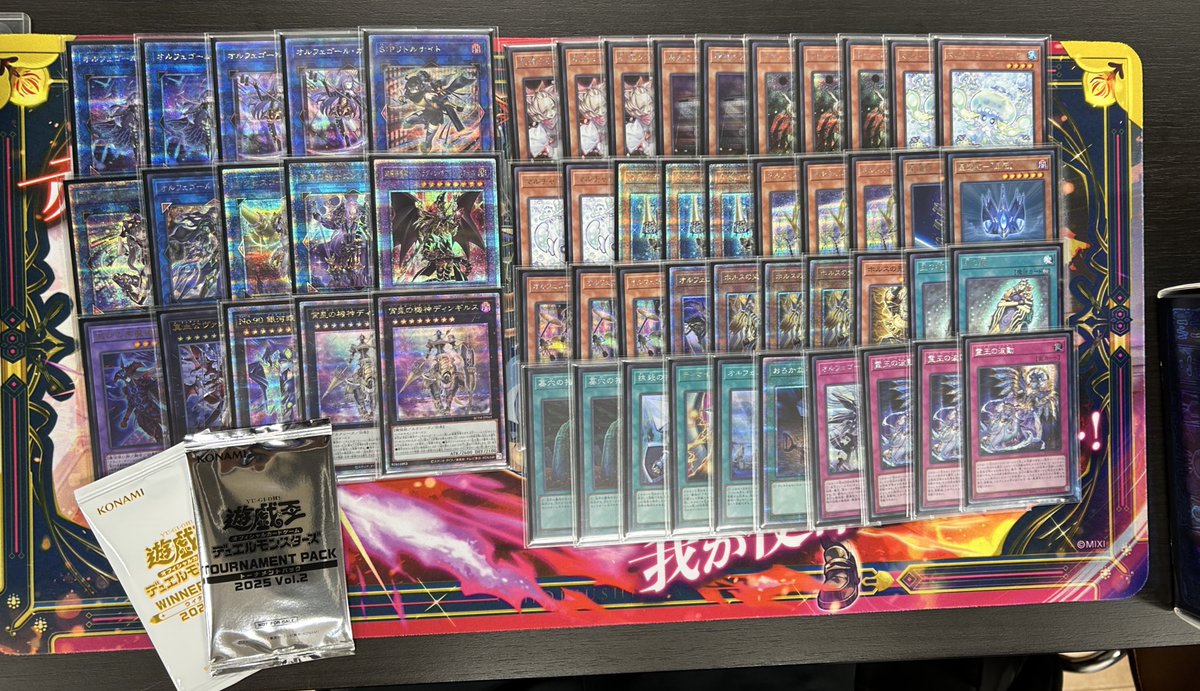 本日19:00開催 遊戯王ランキングデュエル 優勝者:ヘイシー様 デッキ