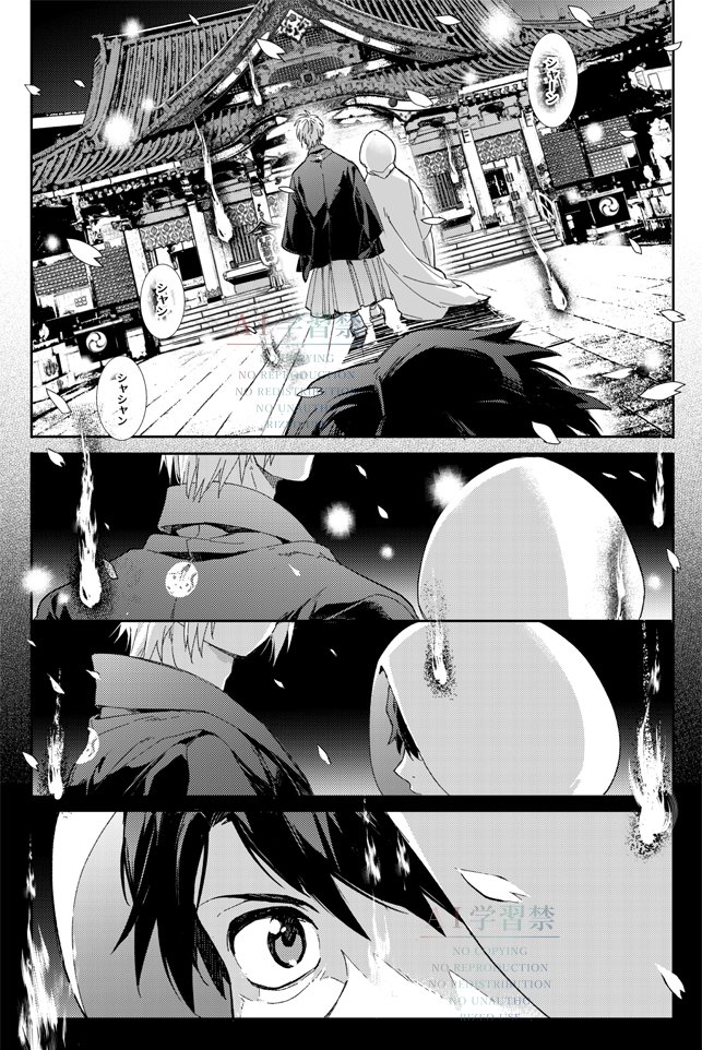 lav_spring's tweet image. 7/13新刊サンプルあげました!【pixiv.net/artworks/13253… ※18禁】
水に片想いするモブ同僚が大負けするモブ視点話で、組長父×公安水シリーズの完結兼番外編的な。夏なのでちょいホラーテイスト。父水は祝言からの甘々孕まセッ久でおめでたします。よろしくどうぞ!
通販【ec.toranoana.jp/joshi_r/ec/ite…】