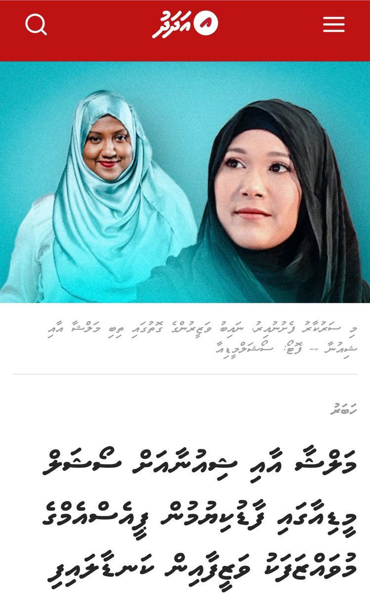 malshasharyf's tweet image. A big fat lie. Yet another attempt to make people hate us. I don’t even know who the said employee is. Do you know how many people criticize us daily? Why would we ever ask someone to take action over it?

I have never lobbied or worked to get anyone terminated over political…