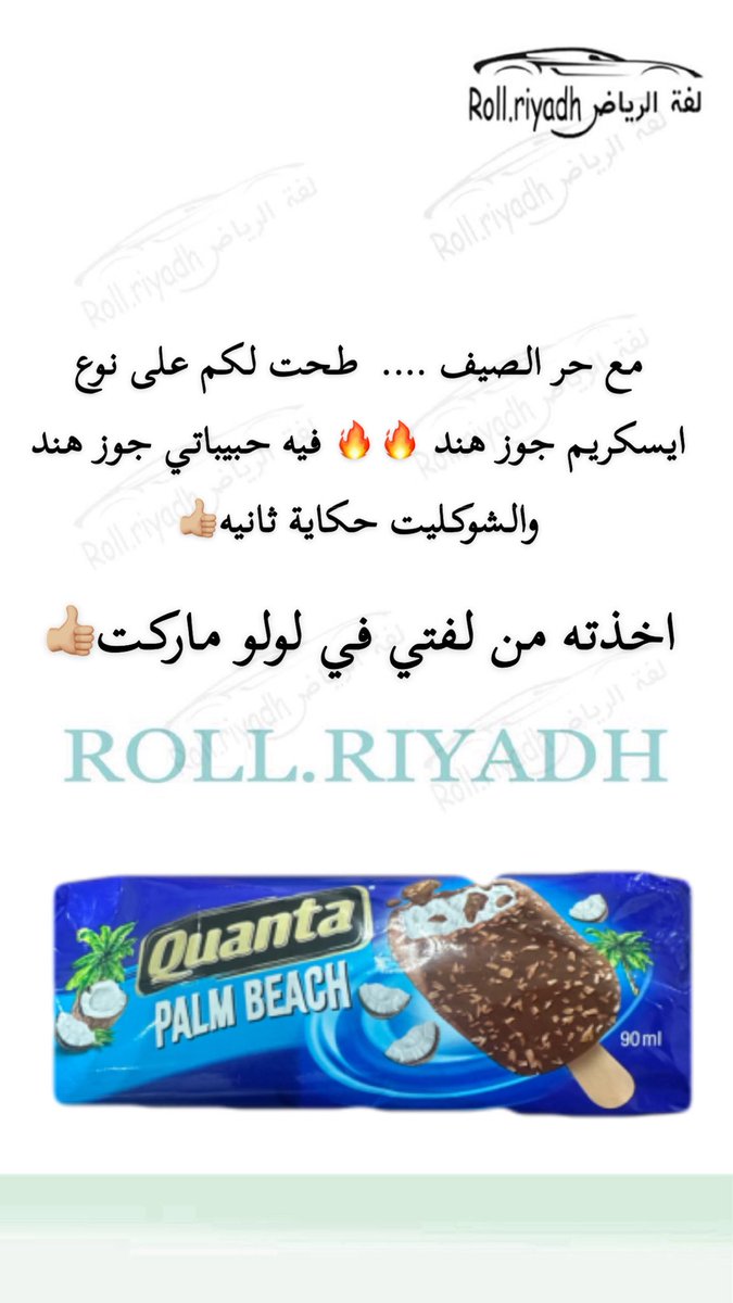 a7asa1's tweet photo. #الحر #الخميس_الونيسᅠ
#لفة_الرياض https://t.co/QLj4XKemi9