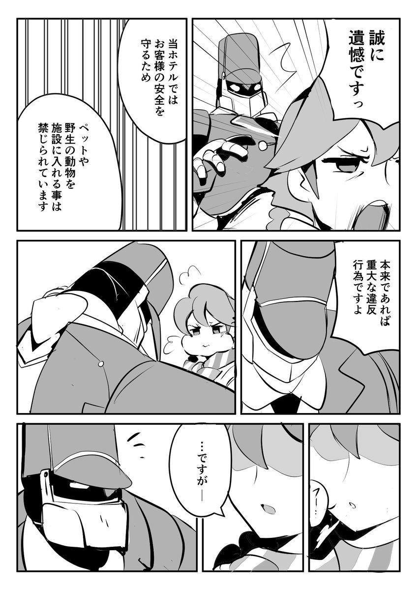(2/3) 