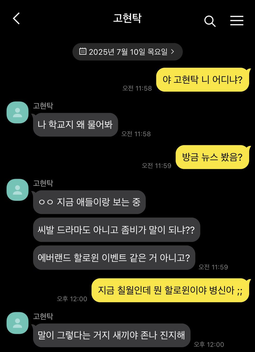 뷰어 tweet media