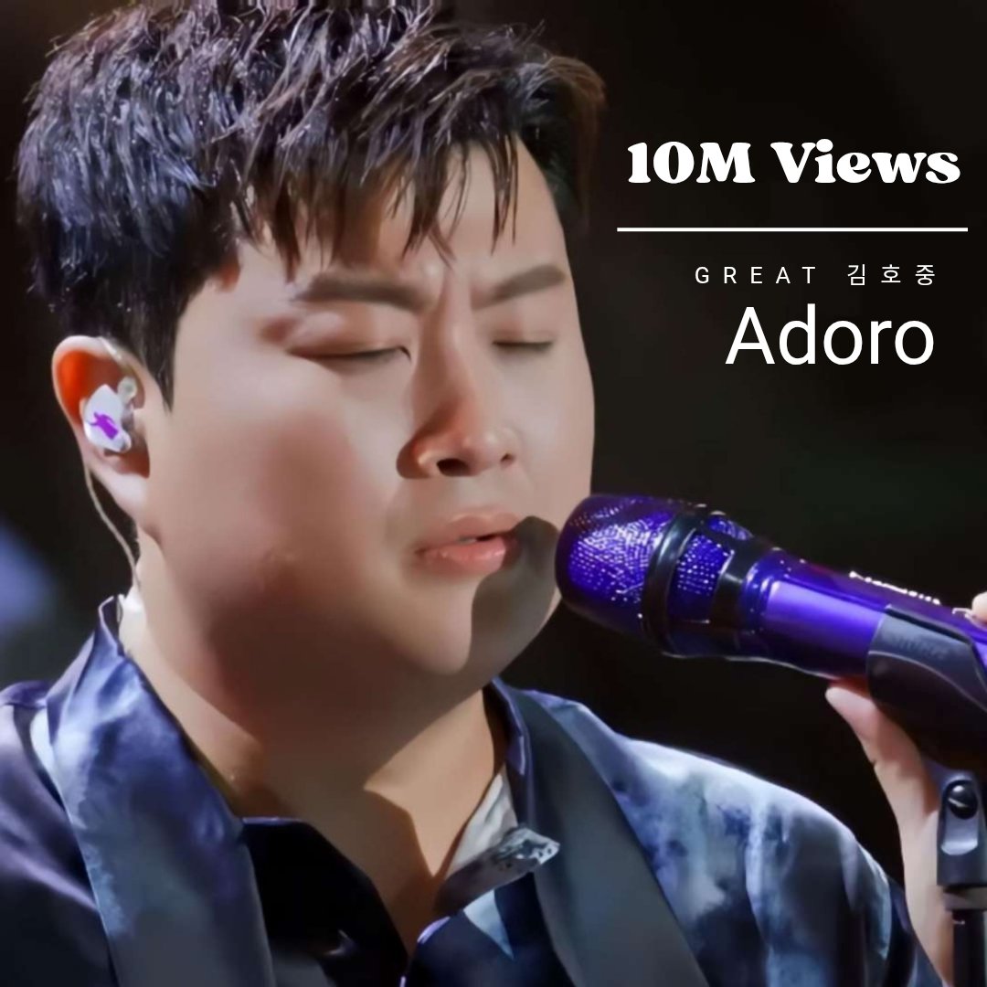 김호중 천만이 사랑하는 노래 'ADORO' 

#GREAT김호중_ADORO_천만뷰
#김호중공식채널_아도로
#김호중 #KIMHOJOONG 
#TVAROTTI 
#김호중공식팬카페_트바로티
🌐GREAT 김호중 ADORO🌐
youtu.be/DyN9AiwyHQI