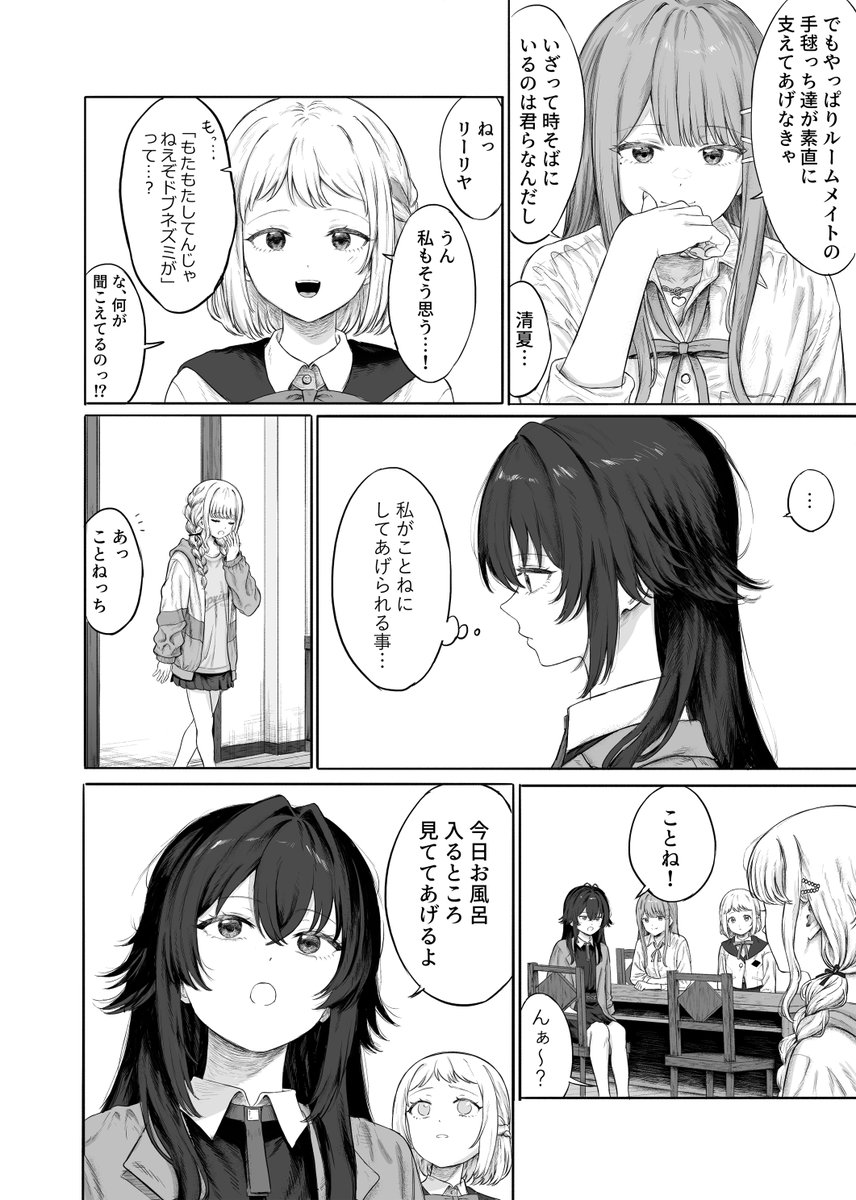 _ibk14's tweet image. 