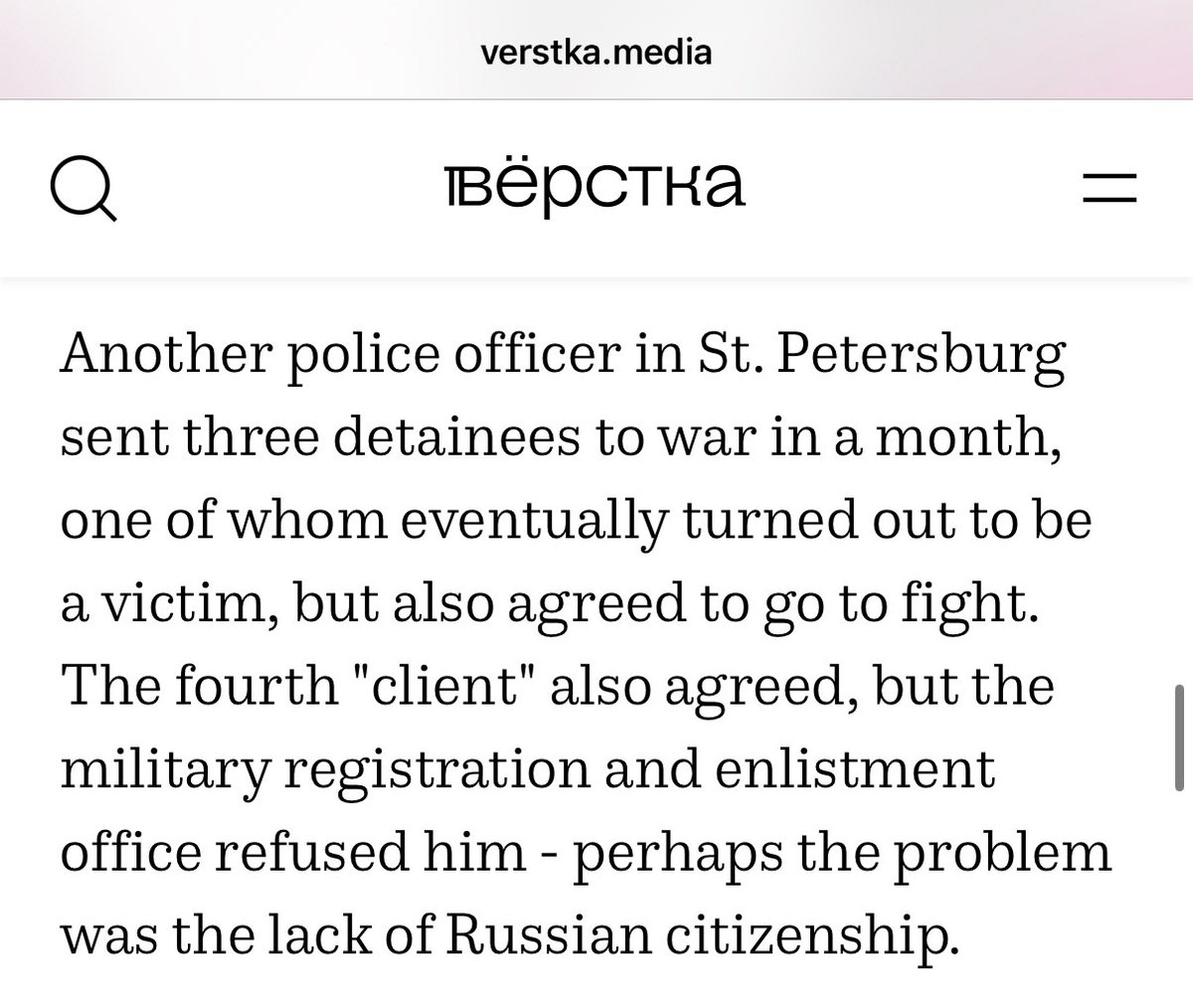 New and creative ways to recruit: Russian police now have a duty to offer military service in lieu of prosecution to detainees
