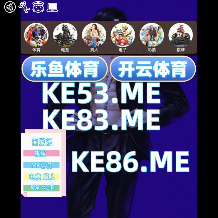 开云开云体育百家乐乐鱼体育开云百家乐开云体育百家乐开云九游星空体育MK体育米兰体育 tweet media
