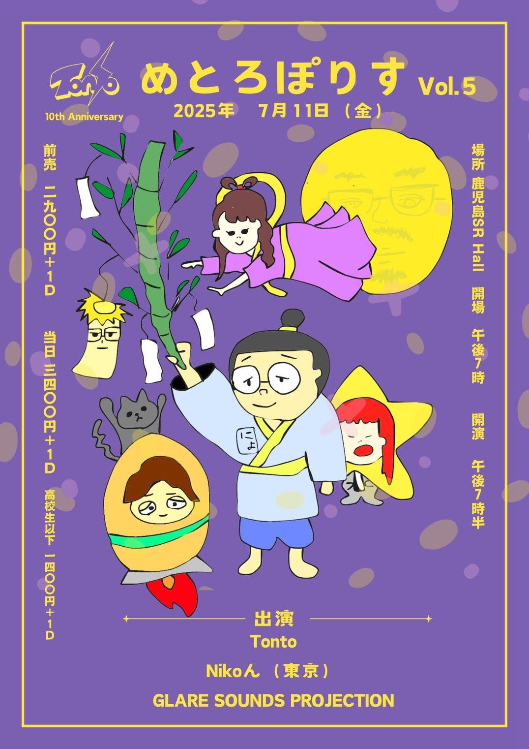 abm - Live At Bears 27th August ノイズ レア abm - Live At Bears 27th August ノイズ レア
