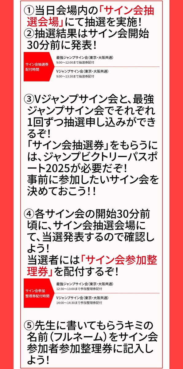 ZE:A サイン 当選 es on X: 